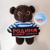 40dd1716-c44e-4420-ae95-c4c866696d71-медведьиродина.jpg
